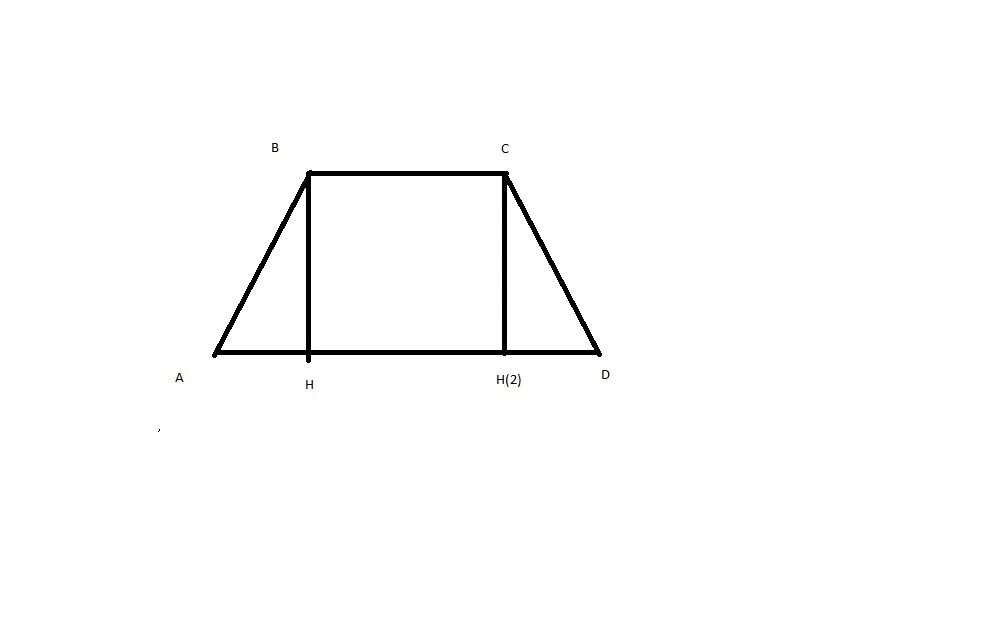 Найди на рисунке трапецию. Основания равнобедренной трапеции. Высота трапеции рисунок. Равнобедренная трапеция чертеж. Равнобедренная трапеция высота делит основание.