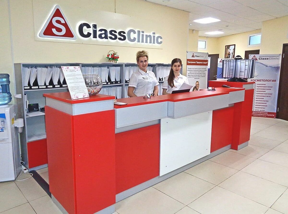 S class Clinic Калуга. Калуга улица Кутузова 19 s class Clinic. Калуга ЭС класс клиник Кутузова 19. ЭС класс клиник Брянск.