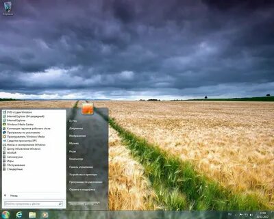 Windows x64 2012