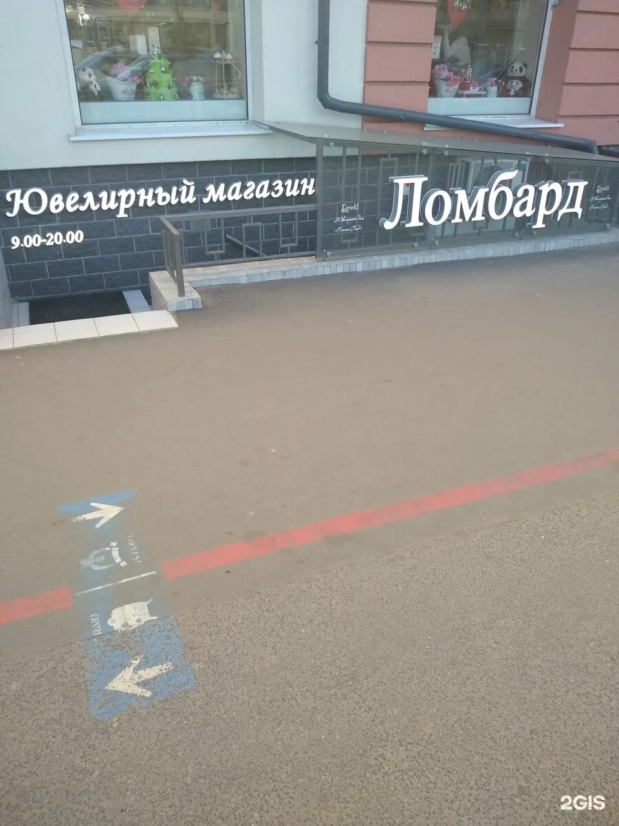 Улица черняховского, 15, калининград. Калининград, ул. Медицинский центр балтия калининград. Батальная 5 калининград. Ломбард на горького.