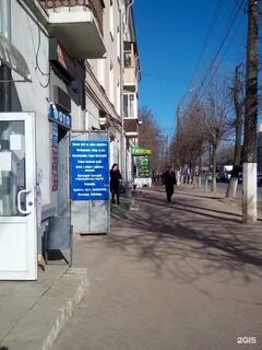 Аренда тверь