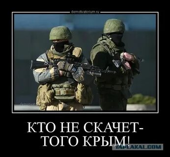 Же остальным кто не