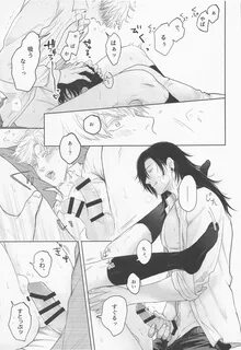 Yougen 8) Emunokichi (Nokichi) Suguru to Satoru (Jujutsu Kaisen) - Page 22 ...