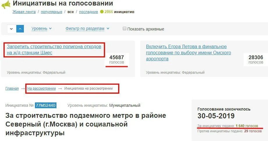избирательный бюллетень. заявление о голосовании по месту нахождения. голосовать до какого часа. кто может голосовать на выборах. голосовать до какого часа.