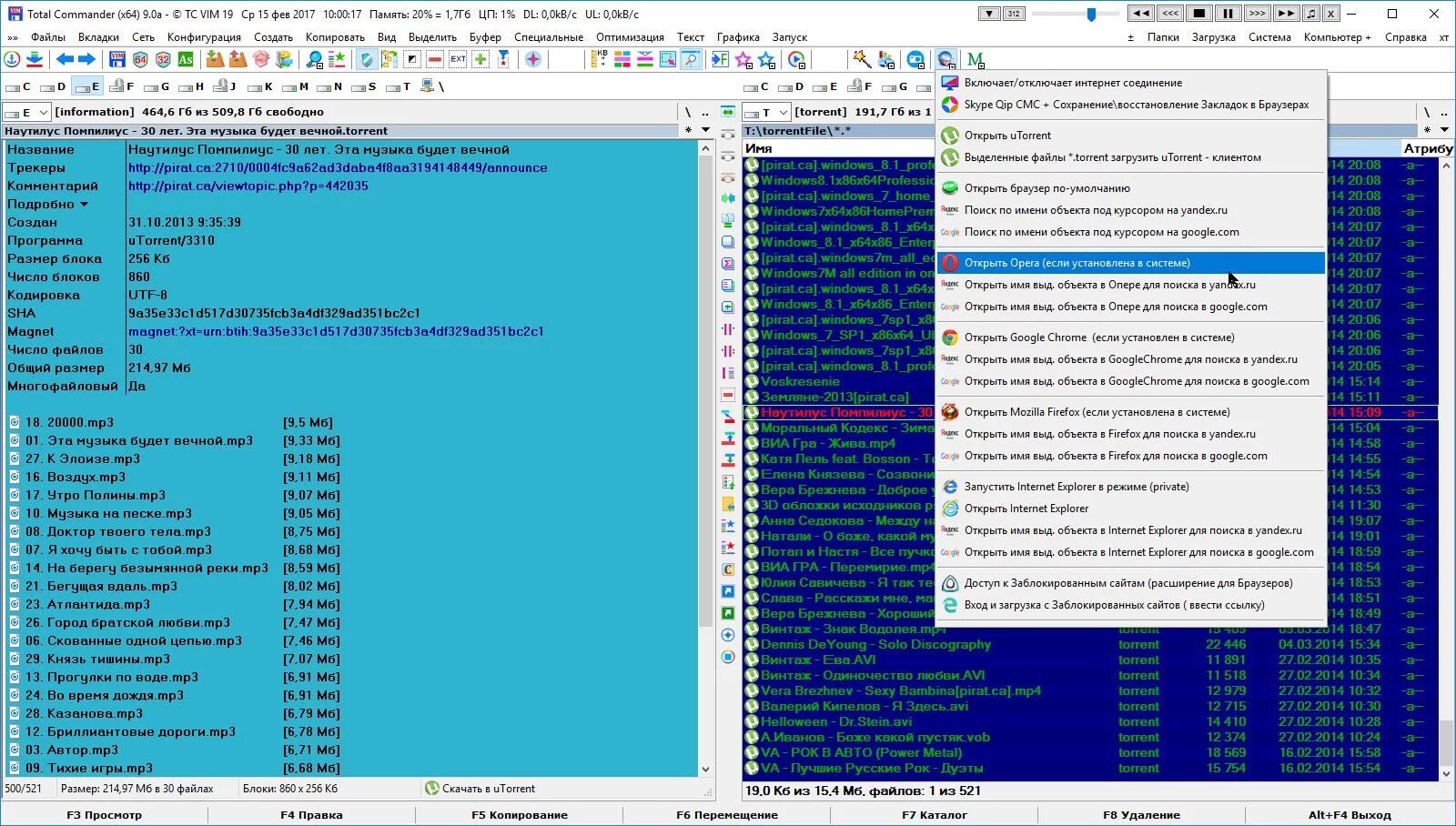 Total commander для windows 10 русский. Total commander v9.5. total commander 7.52. тотал коммандер софт. total commander для windows 7.