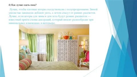 Технология 7 класс дизайн