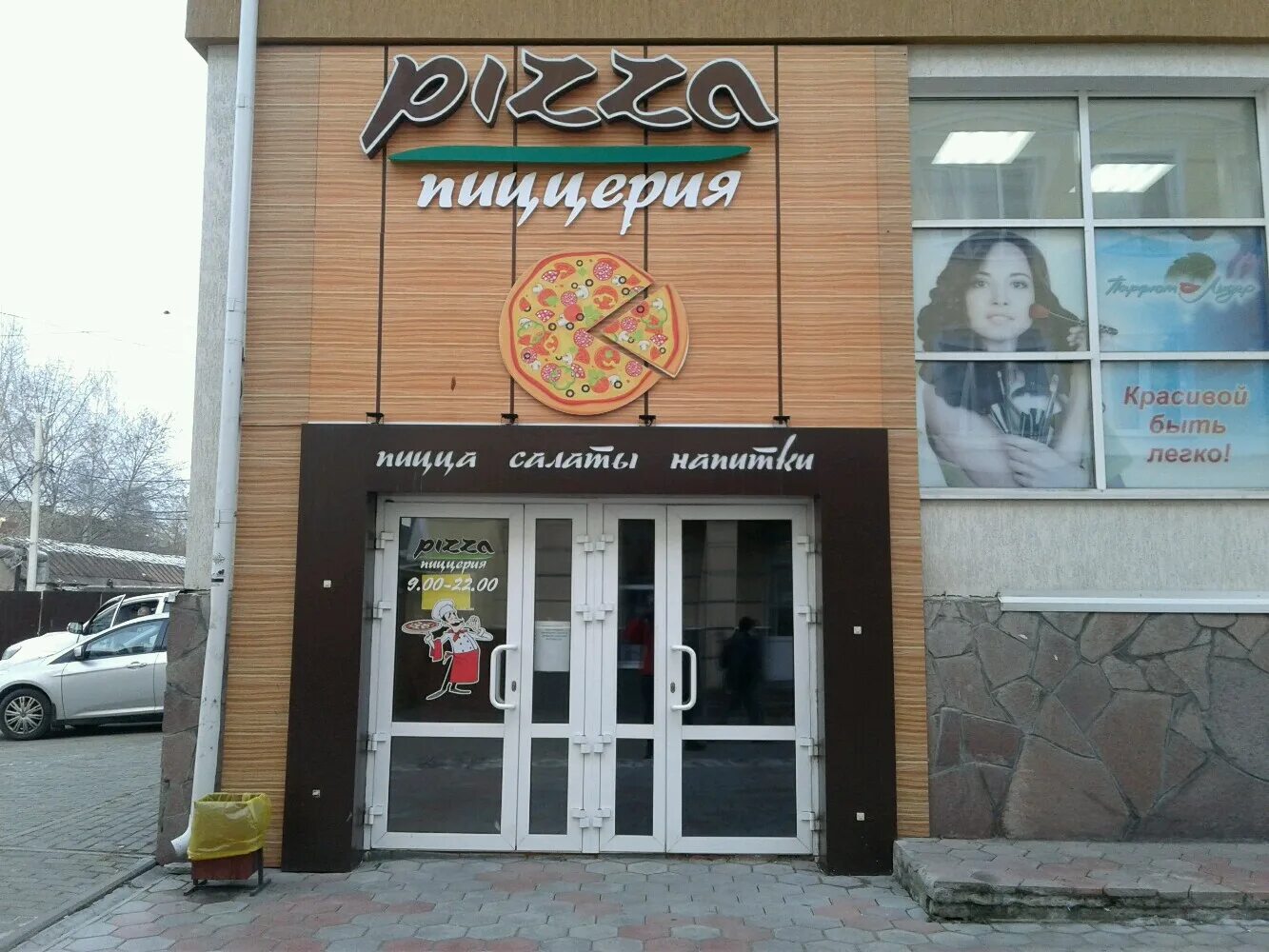 пицца нижний тагил проспект ленина. додо пицца нижний тагил. фрунзе 54 нижний тагил. пиццерия нижний тагил. додо пицца нижний тагил.