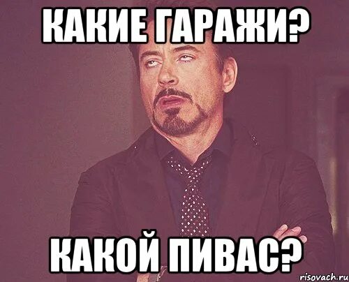 Уже просмотрено. Я вся твоя мем. Мое выражение лица когда. Запомните мем. Твоя очередь картинка.