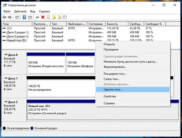 Где находиться управление дисками windows. Управление дисками на виндовс 8. управление дисками windows 10. управление дисками windows 7. управление дисками в windows разделы.