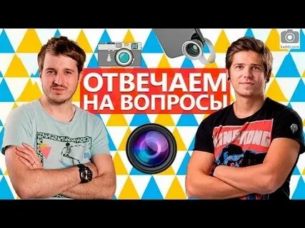Вопрос студия