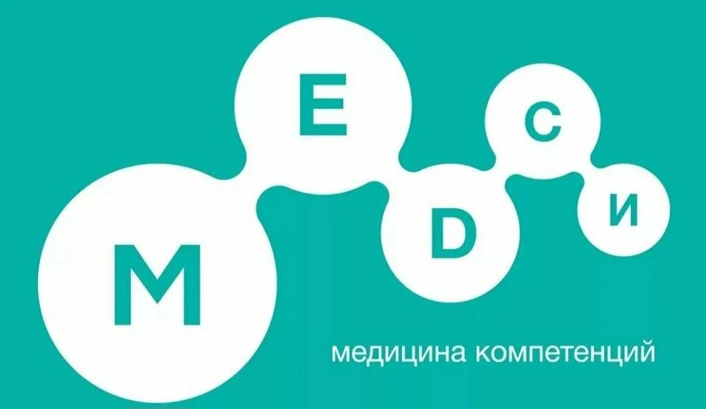 Медси. Медси телефон горячей линии москва. Медси телефон горячей линии москва. Глава медси. Медси телефон горячей линии москва.