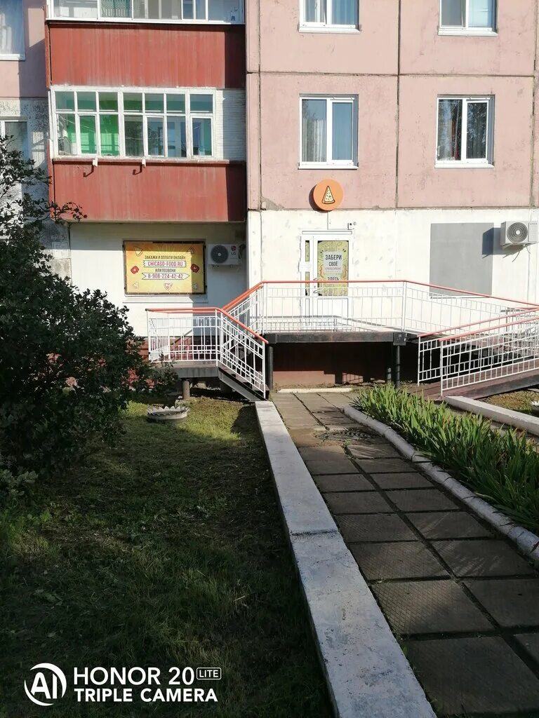 чикаго шарыпово сайт. пицца по чикагски. роллы на природе. чикаго шарыпово сайт. достопримечательности города шарыпово красноярского края.