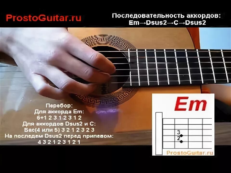 Мальчики не плачут аккорды. Аккорды армейских песен под гитару. Тексты песен под гитару с аккордами. Пацаны на гитаре аккорды. Аккорды армейских песен на гитаре.