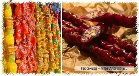 Лакомство из сока