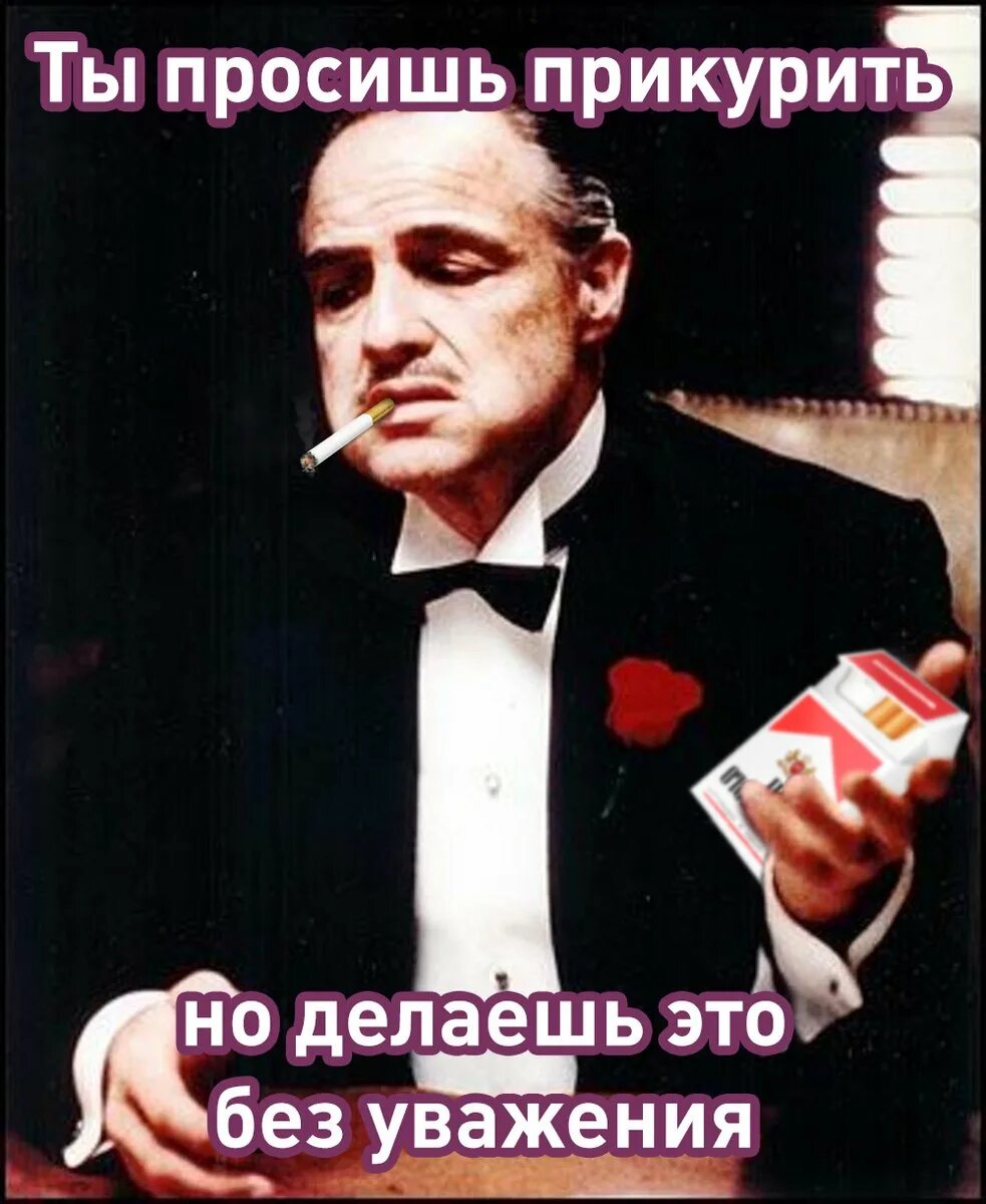 Говнопляс. Вежливо-невежливо картинки для детей. Дидактическая игра вежливо невежливо. Я злой и невежливый курю натощак. И кульская невежливая вежливость стихотворение.