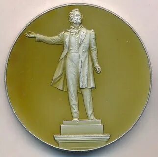 Памятник медали