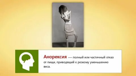 Частичный отказ