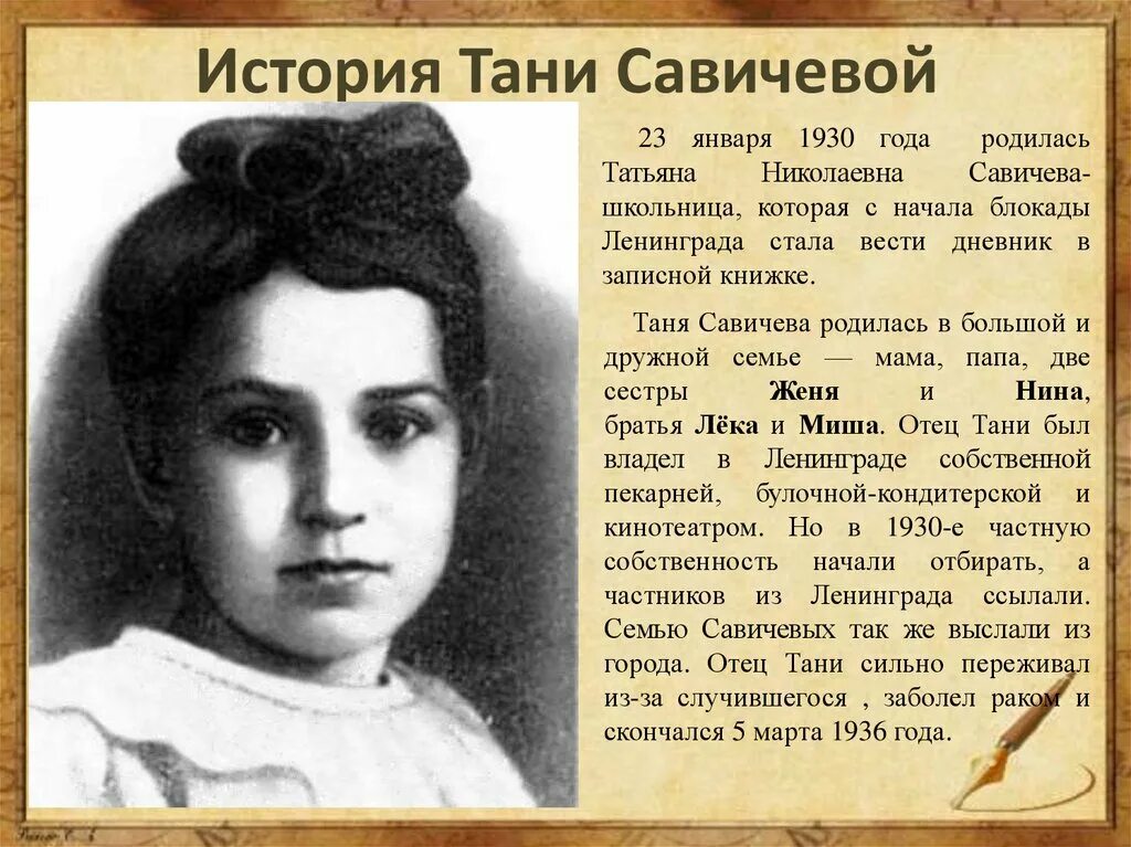 Мама таня зовут. Мама таня зовут. История марго. Мама таня зовут. Осенняя депрессия.