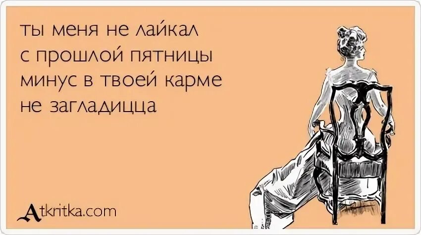 Настолько редко