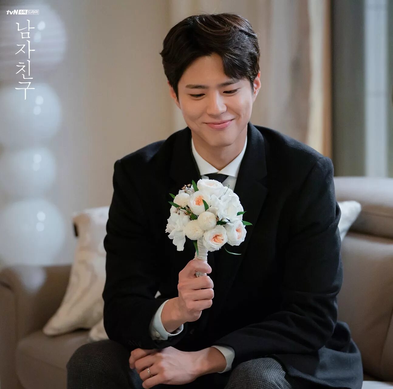 Бойфренд корея. Park bo Gum. Бойфренд дорама. Дорама бойфренд 2018.