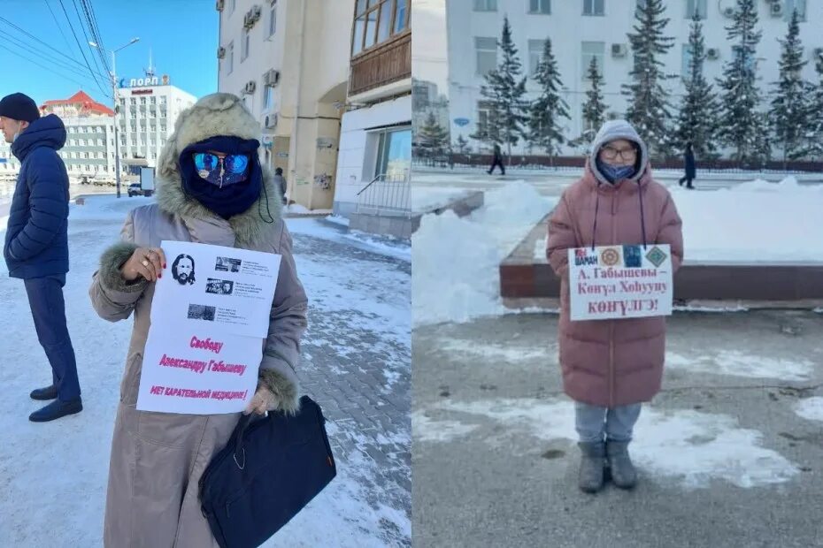 Якутск тг. Протесты Якутск шаман. ЯРПНД Якутск фото.