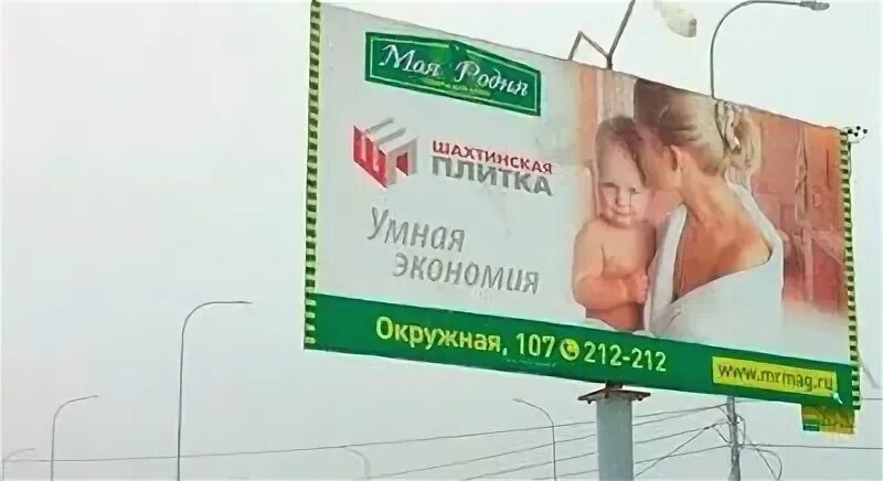 Моя родня интернет