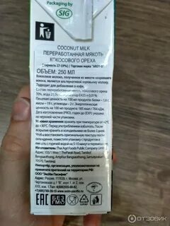 Эмульгатор е435