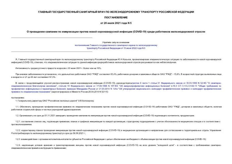 план текущего ремонта многоквартирного дома образец. плата за содержание помещений. услуг по содержанию и ремонту мкд это. план график капитального ремонта. постановление 5 текущий ремонт.