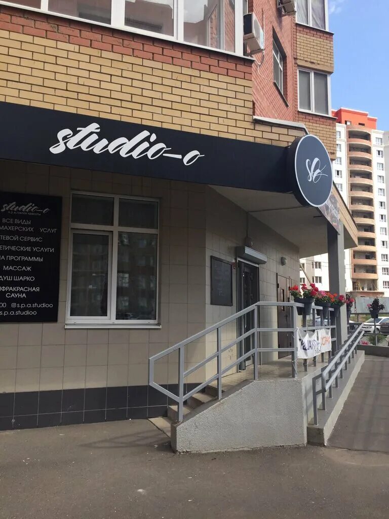 массажный салон эстетика. студия эпил и спа оренбург. Beauty people салон красоты. салон красоты перфект. массажный салон оренбург.