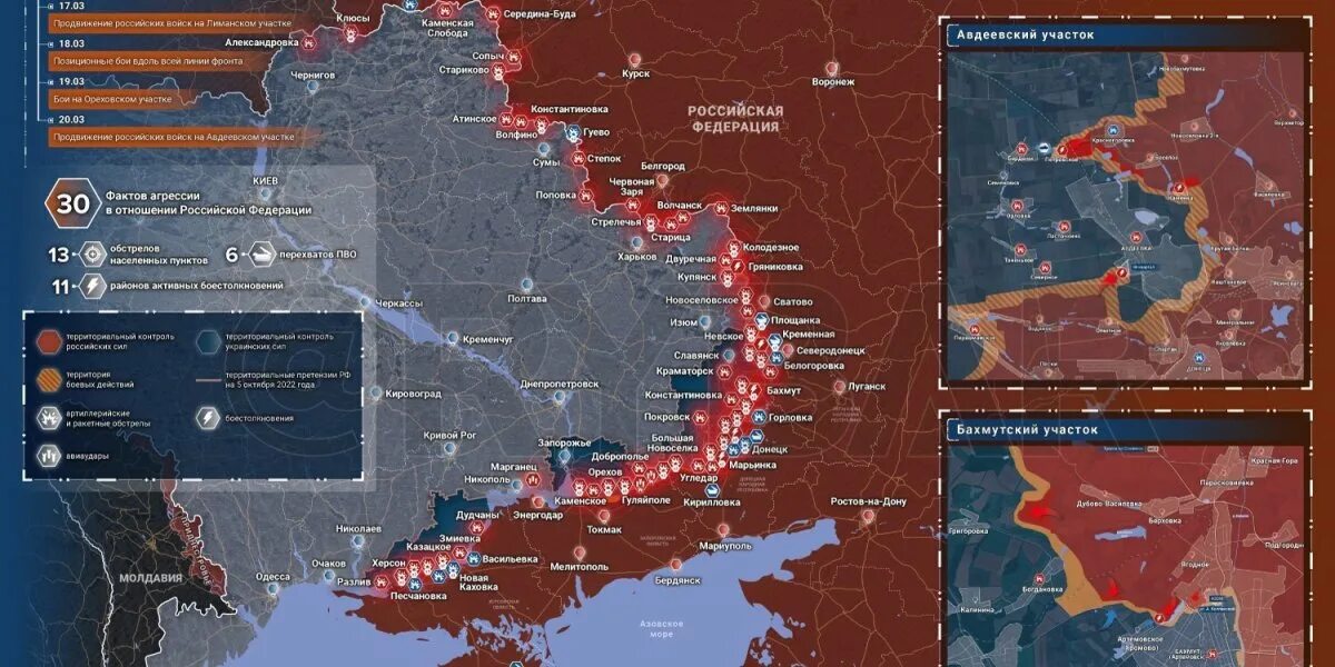 Сво 27.03 2024. Карта Донбасса 2023. Карта боевых действий на Украине 22.02.2022. Карта боев на Украине на 17.02.2023.