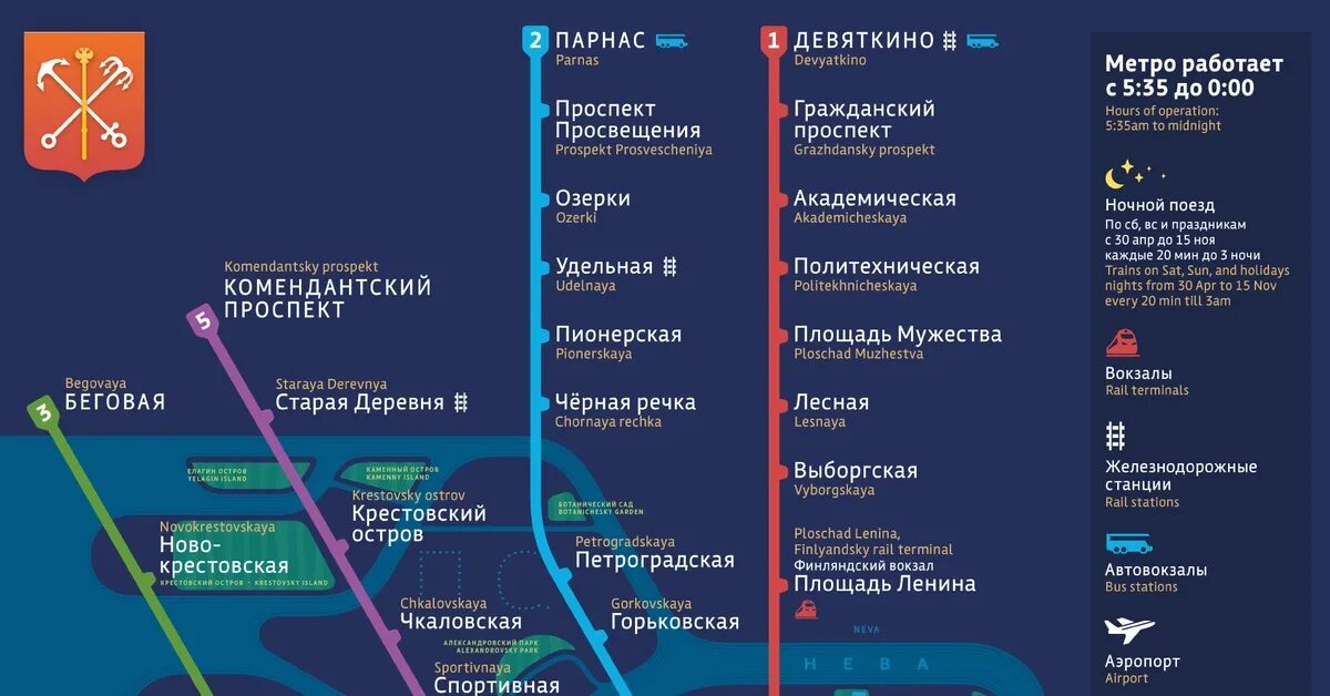 На какой станции московский вокзал. Финляндский вокзал станция метро СПБ. Карта метро Санкт-Петербурга с вокзалами Московский вокзал Ладожский. Московская ветка метро СПБ. Карта метро Финляндский вокзал Московский вокзал.