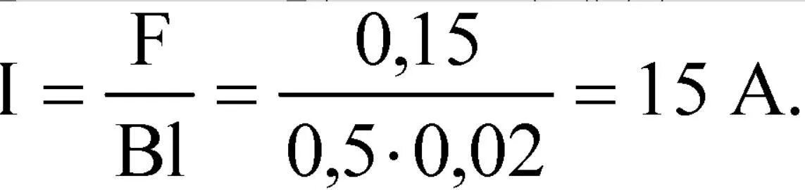 0.5 м 0.2 м