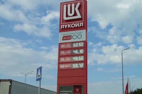Бензин 92 размера