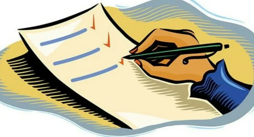 Иллюстрации документы. Документы рисунок. картина для презентации документы. документы для презентации. документация рисунок.
