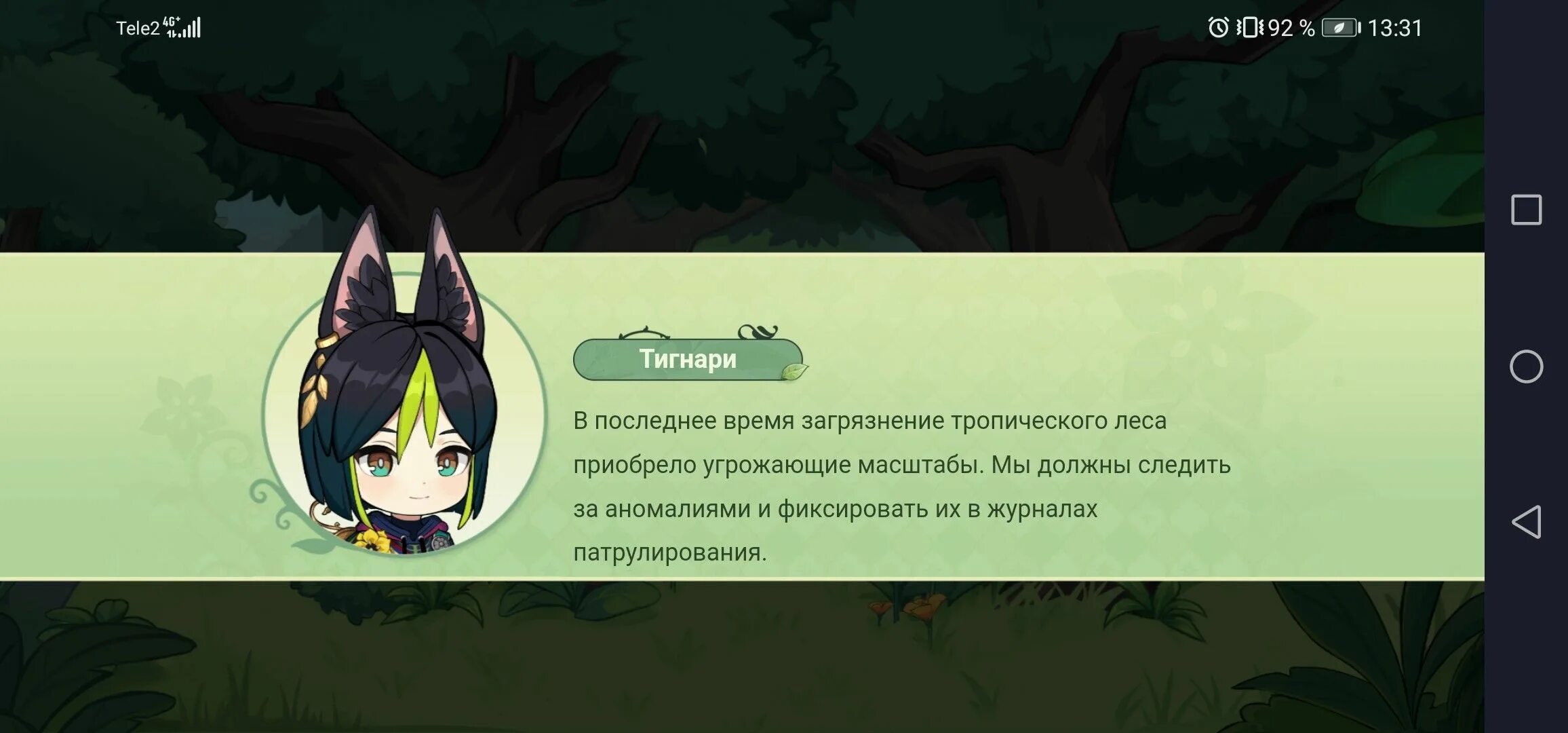 Тигнари атаки. Тигнари геншин карточка. Тигнари геншин арт. Тигнари арт. Тигнари геншин на английском.