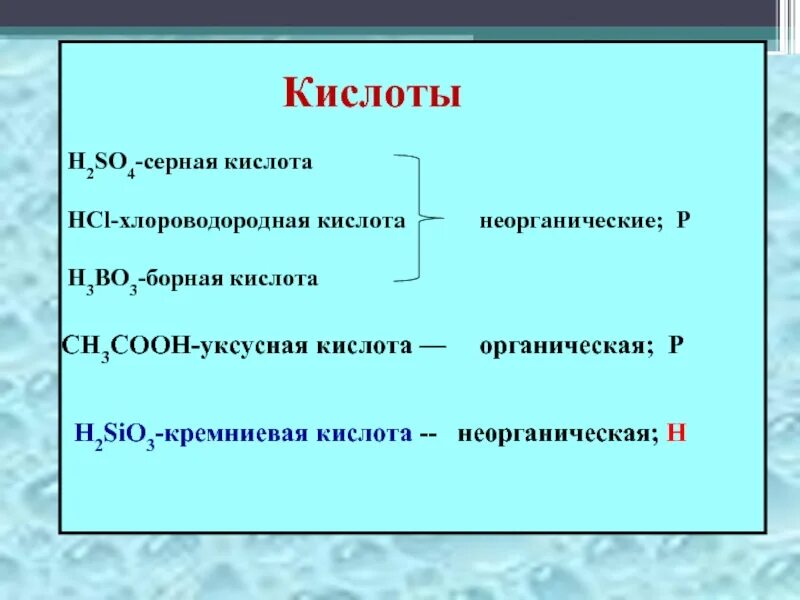 Кристаллическая решетка лонсдейлита. Угольная кислота органическое вещество или неорганическое. Неорганические соединения углерода. Угольная кислота органическое вещество или неорганическое. Электронная формула угольной кислоты.