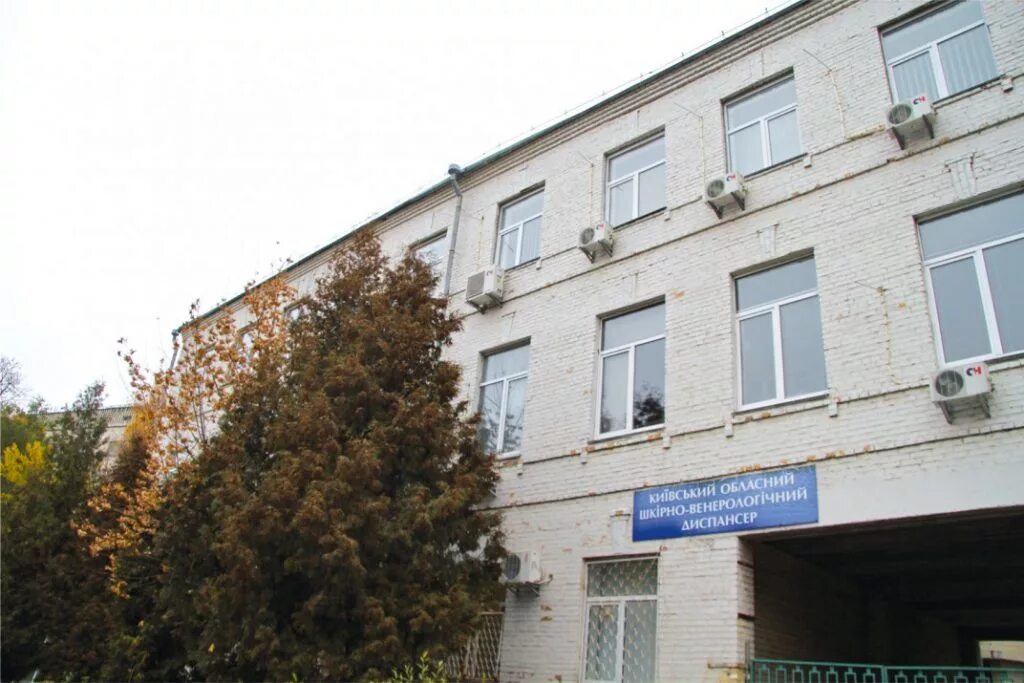 кожвен стационар. квд 5 линия 117а омск. кожвен стационар. дермато венерологический диспансер омск. кожвен больница.