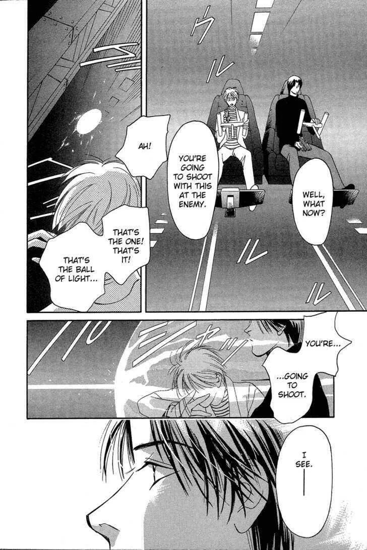 Читать мангу вслепую. Игра вслепую манга. Прятки вслепую манга. Сквозь бальный зал раскраска. Игра вслепую манга яой.