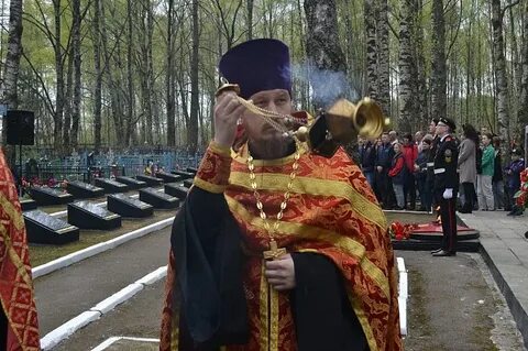 Отдать почести