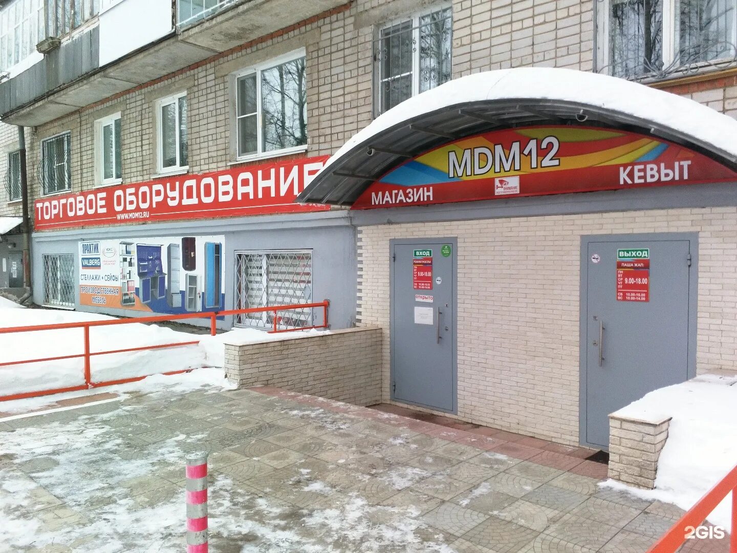 газтехсервис. заправщик газ калон открытки. пропан газ баллон 4 поколения. установка гбо в йошкар оле адреса и телефоны. газ гбо.