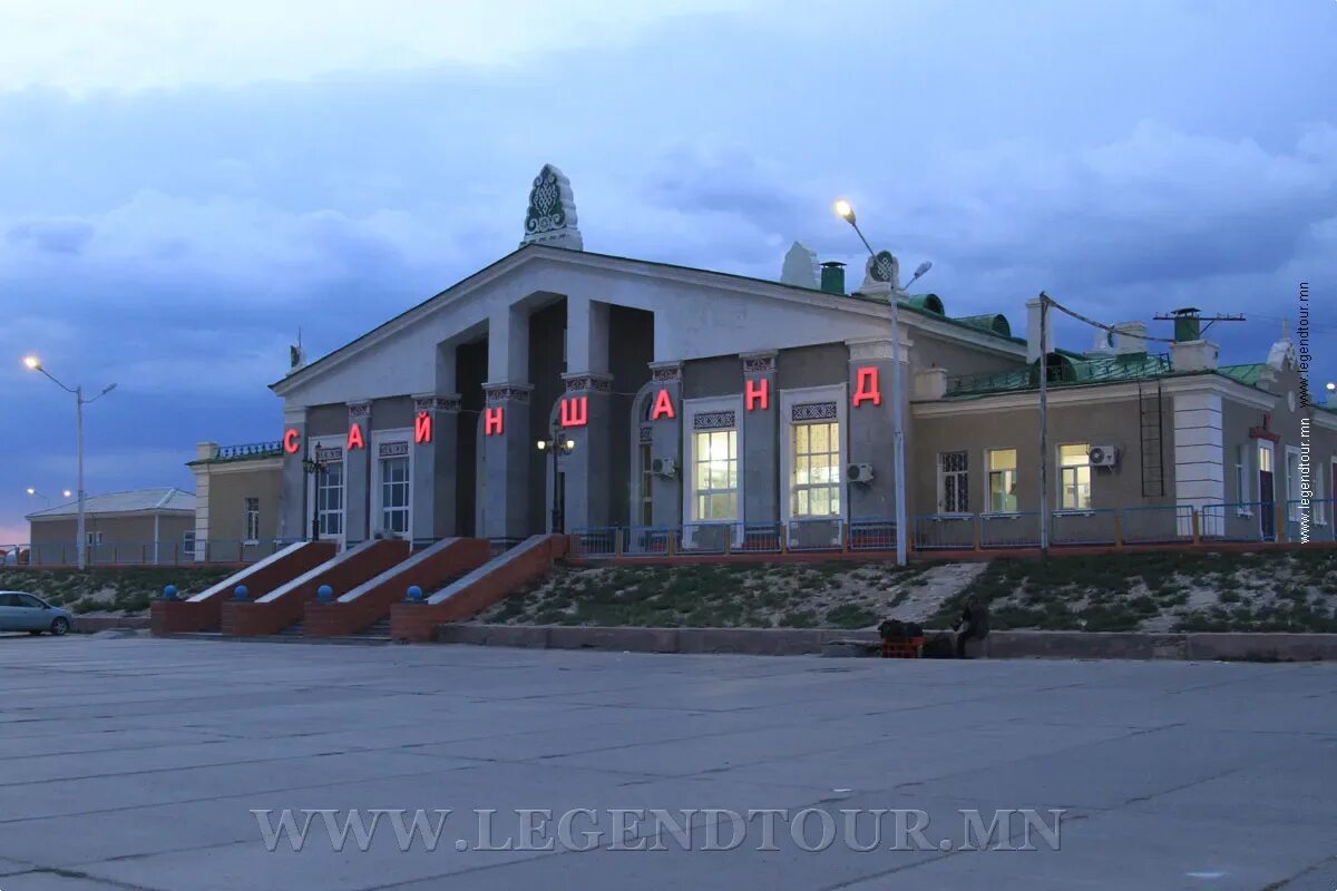 Сайншанд монголия. Сайншанд северный городок.
