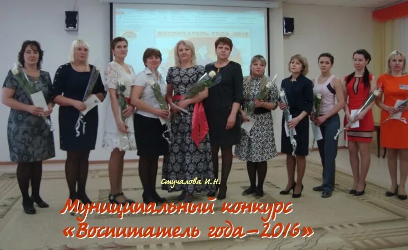 Сад бугульма. Детский сад 8 бугульма. бугульма садик василек. детский сад василек ногинск. детсад 8 василек бугульма.