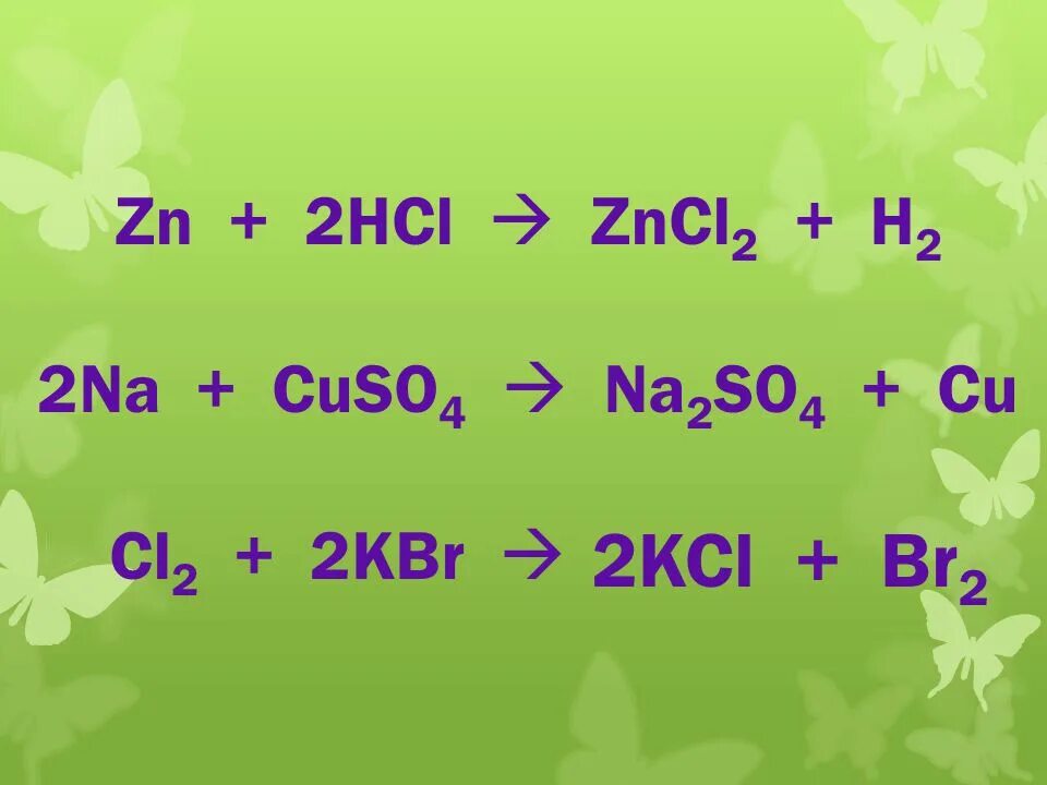 KBR cl2 уравнение. 2kbr+cl2. 2kbr+cl2 2kcl+br2 ОВР. Zncl2+so2. Na2s kcl