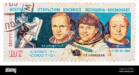 Впервые союз