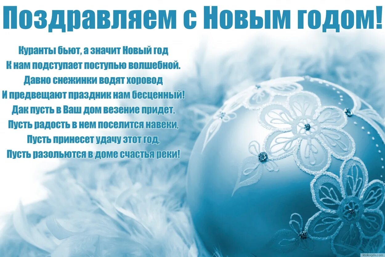 красивые книги. проза прошлом году. открытка с новым годом коллегам. старинное письмо. проза прошлом году.