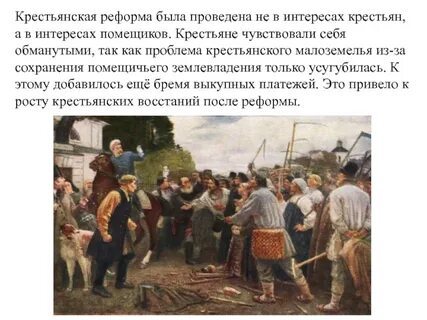Право на восстание