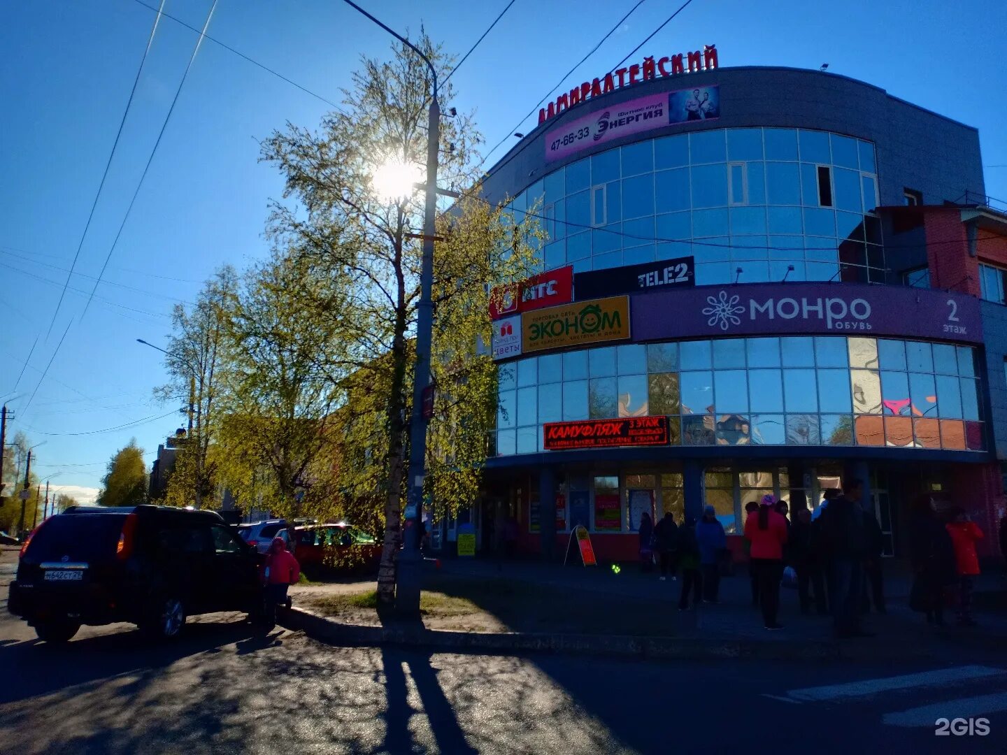 Трц архангельск. Адмиралтейский ТЦ Архангельск. Адмиралтейский ТЦ Архангельск Соломбала. Никольский проспект 33 Архангельск. Никольский 37 Архангельск.