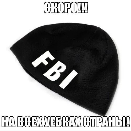 Почему шапку называют пидорка. Пидорки. шапка пидорка омоновская. шапка пидорка современная. шапка пидорка картинки.