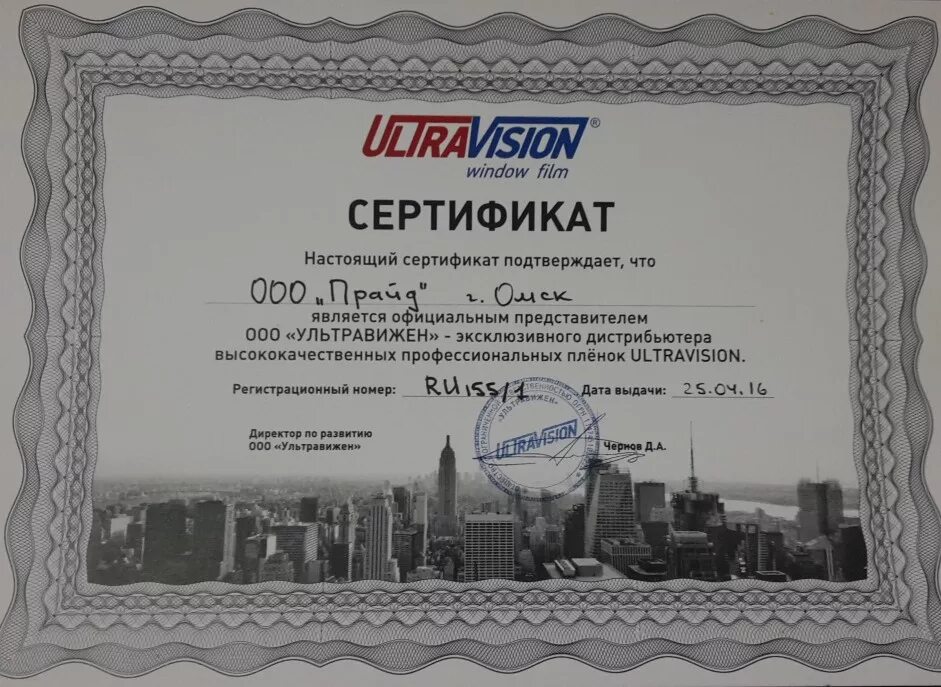 сертификат достижений. 4 сертификата. Pioneer сертификат. швеллер 20 гост 8240-97 сертификат качества. 4 сертификата.