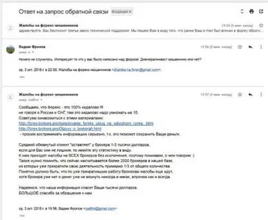 Обратный запрос